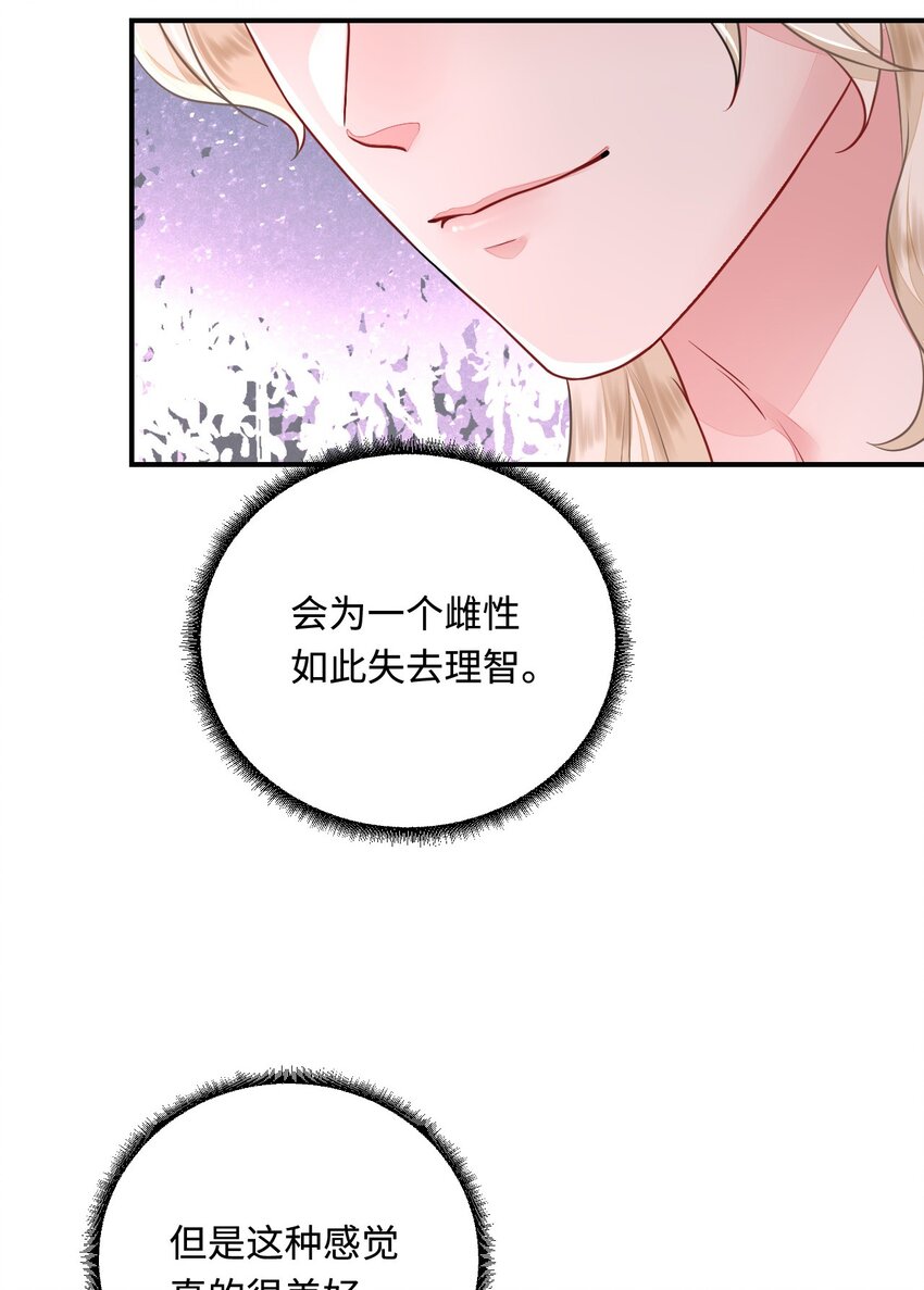 19 第一次表白45