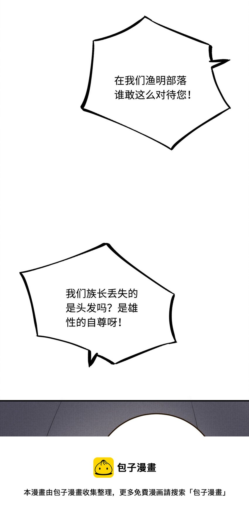 29 暖暖的答复49