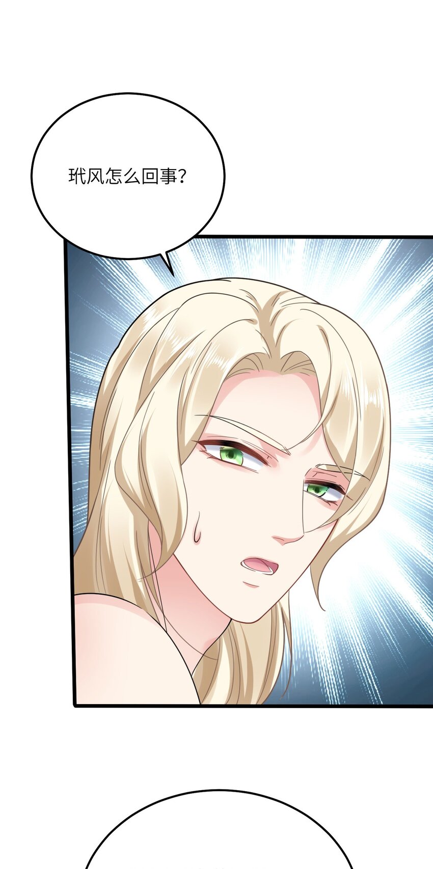 05 救玳风19