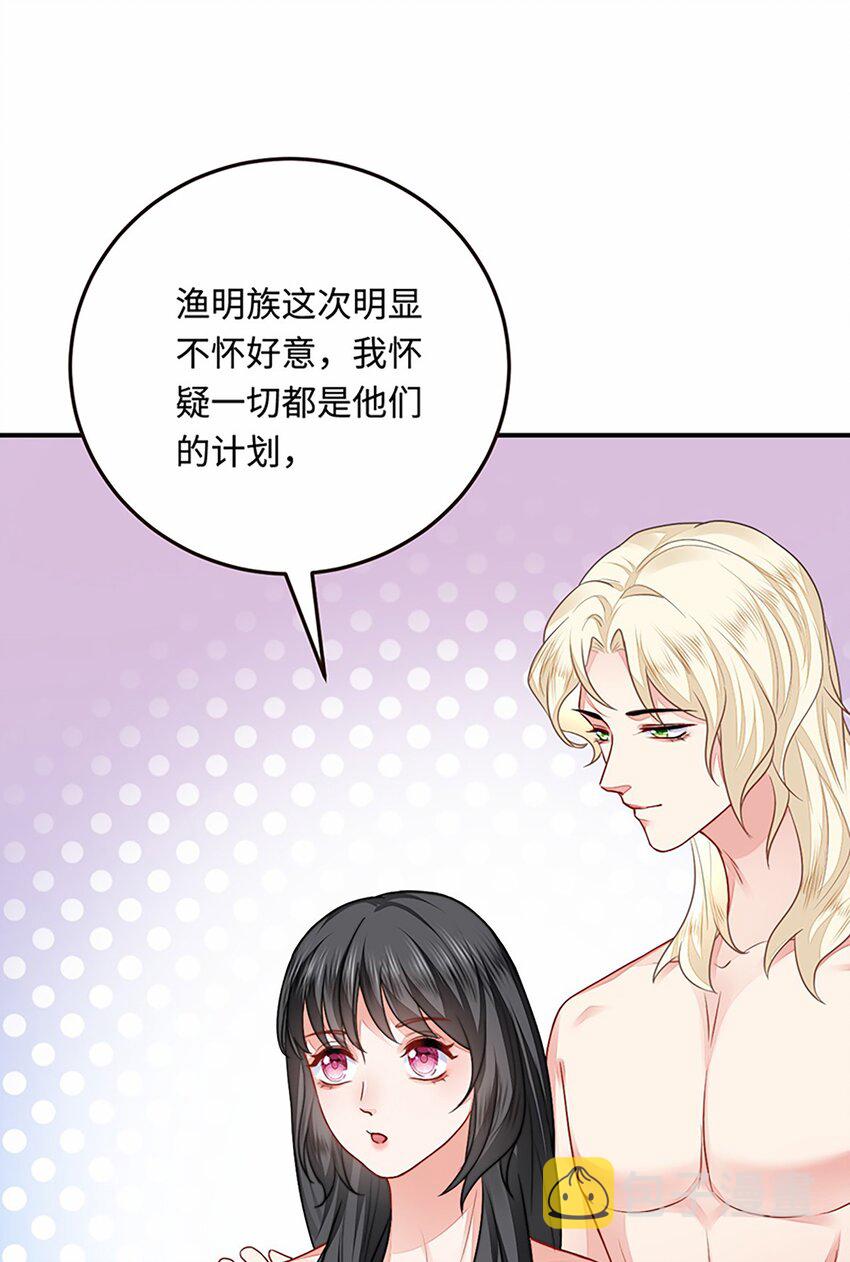 28 成为伴侣？45