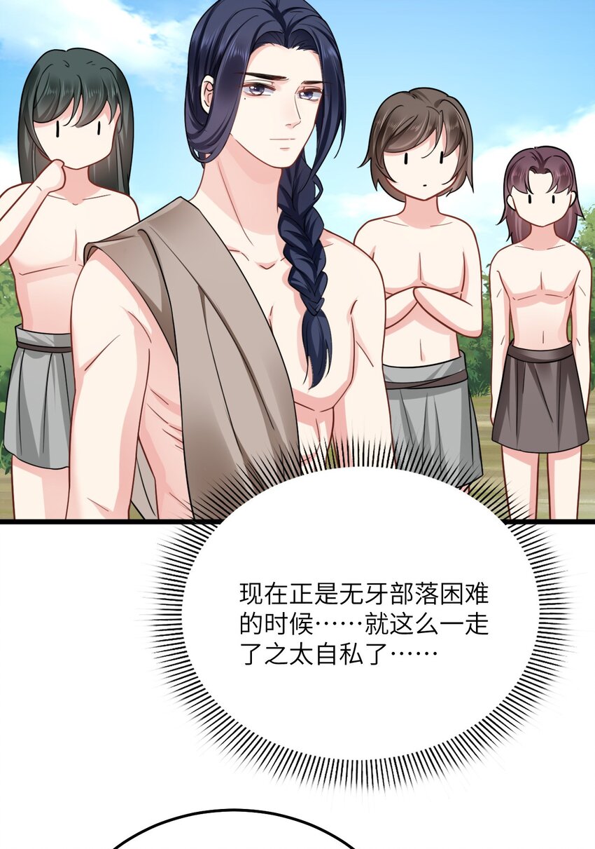 06 红颜祸水的快乐3
