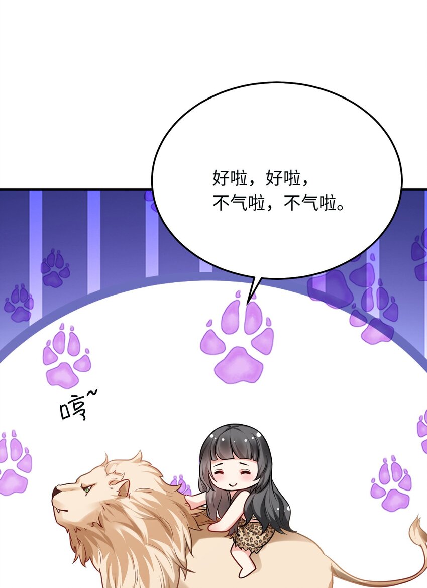 15 可以让我主动吗？6