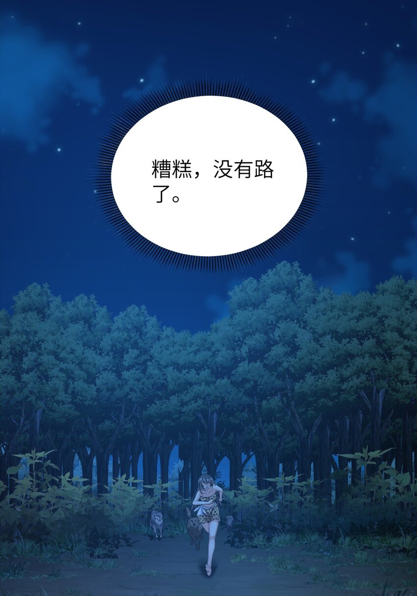01 霸王硬上弓21