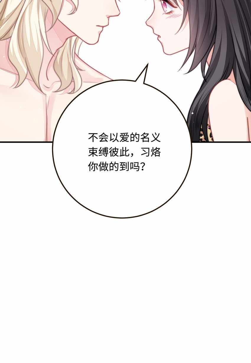 29 暖暖的答复27