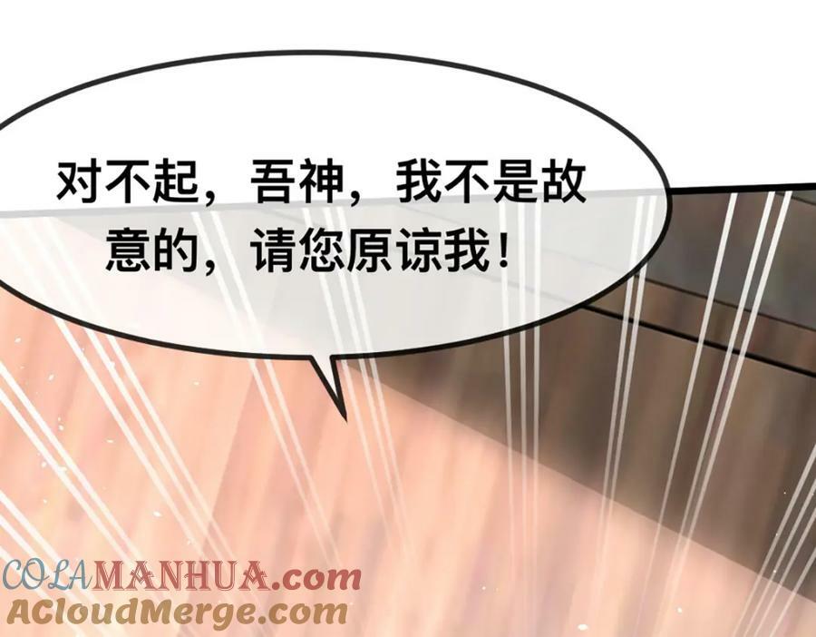 60 他也是穿越者57