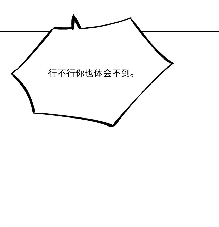 37 兽神祭祀和交配48