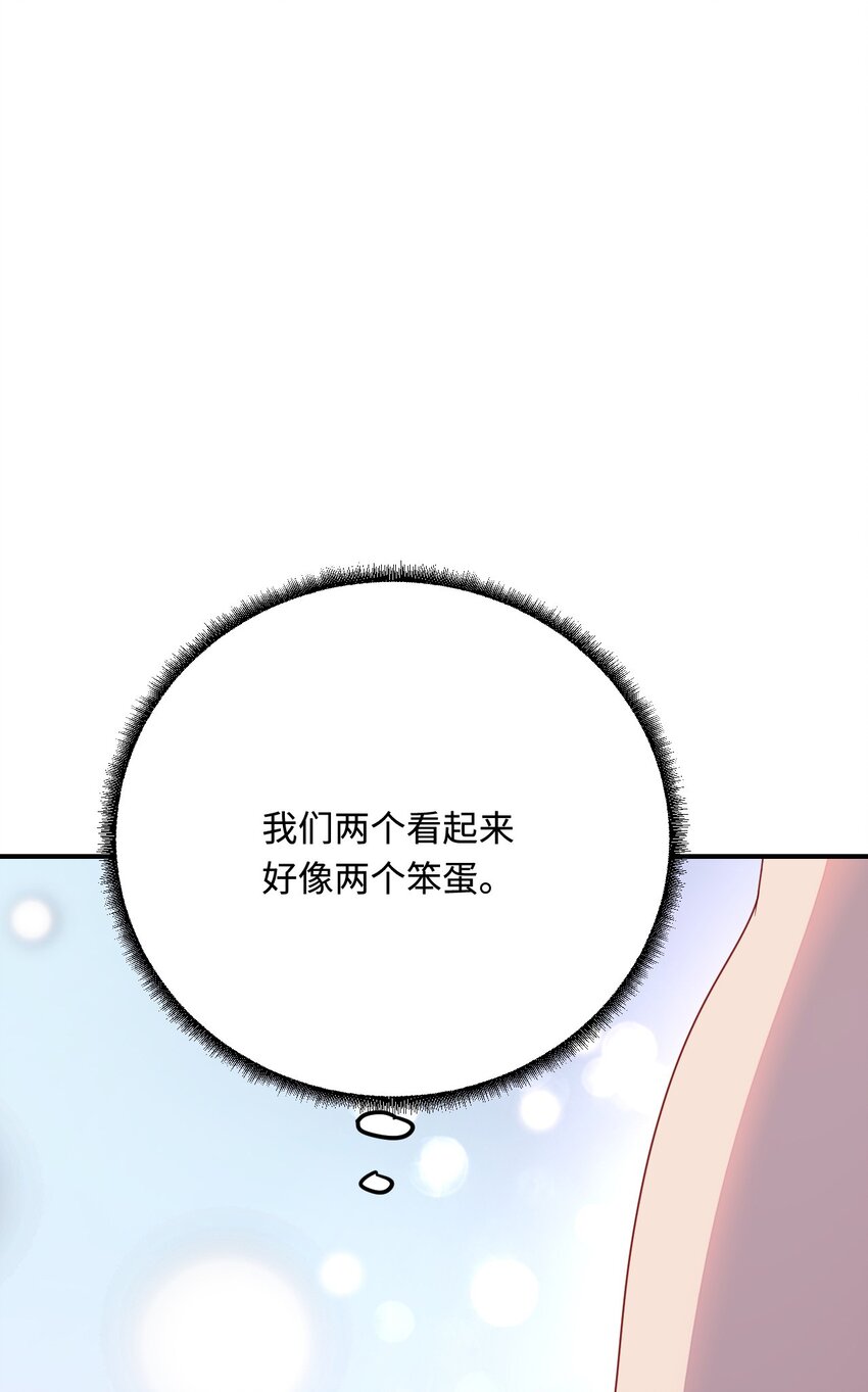 34 对她志在必得60