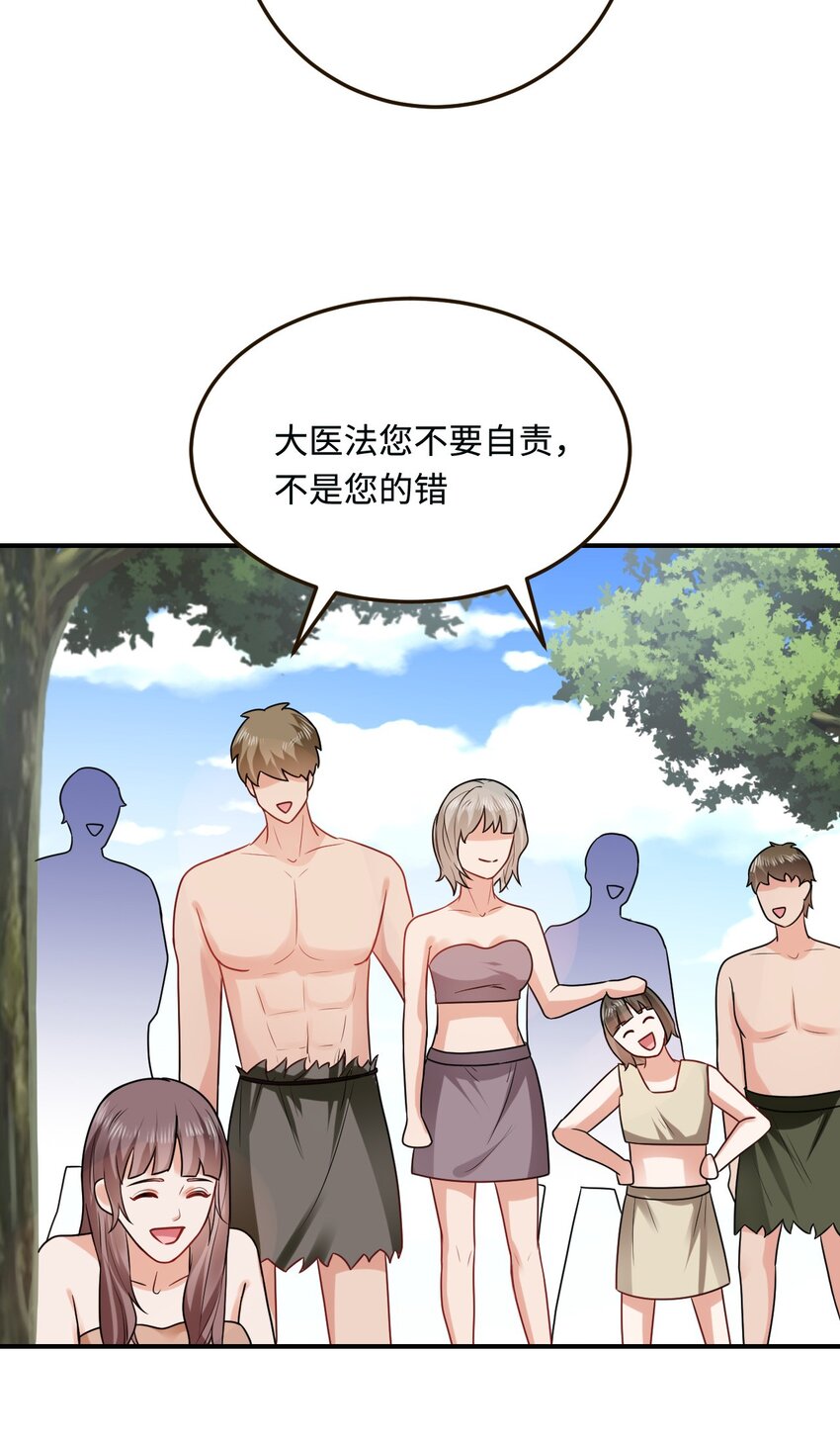 17 我相信你！50