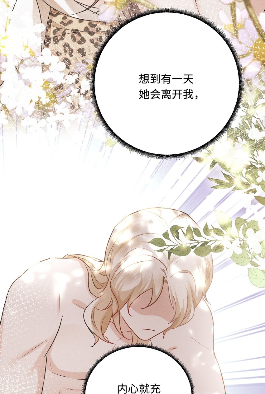 19 第一次表白43