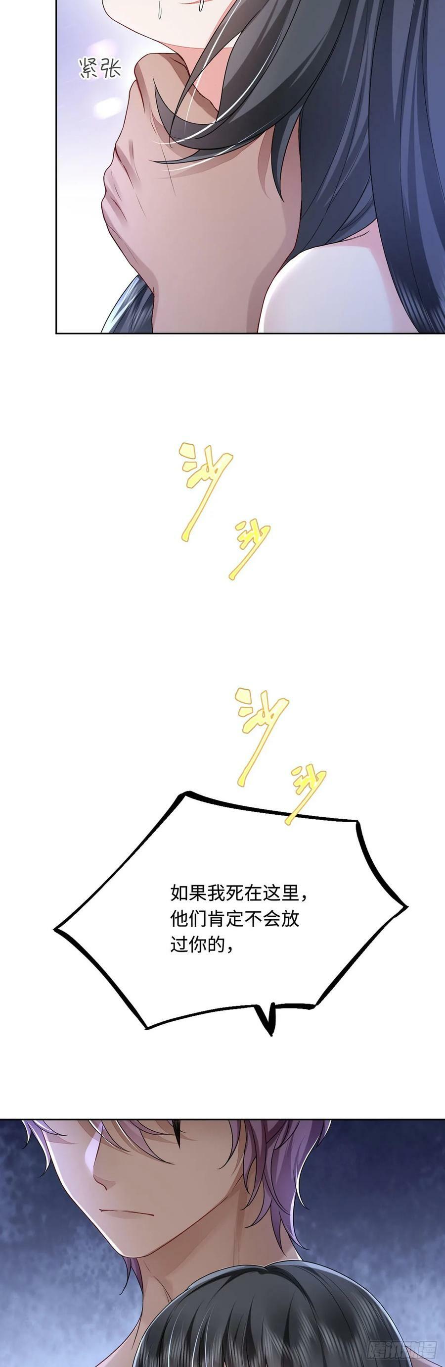 49 生存游戏19