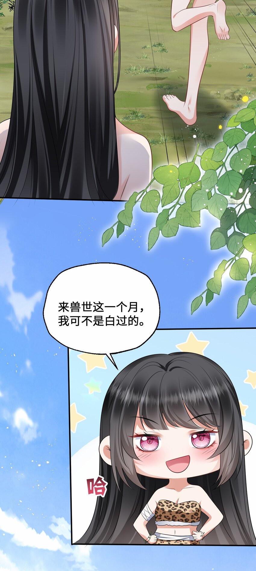 13 防不胜防的陷阱7