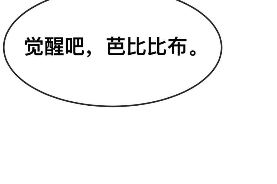63 神女觉醒91