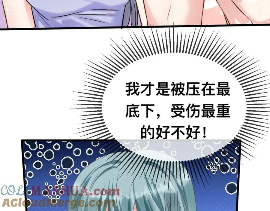 64 谈情说爱51