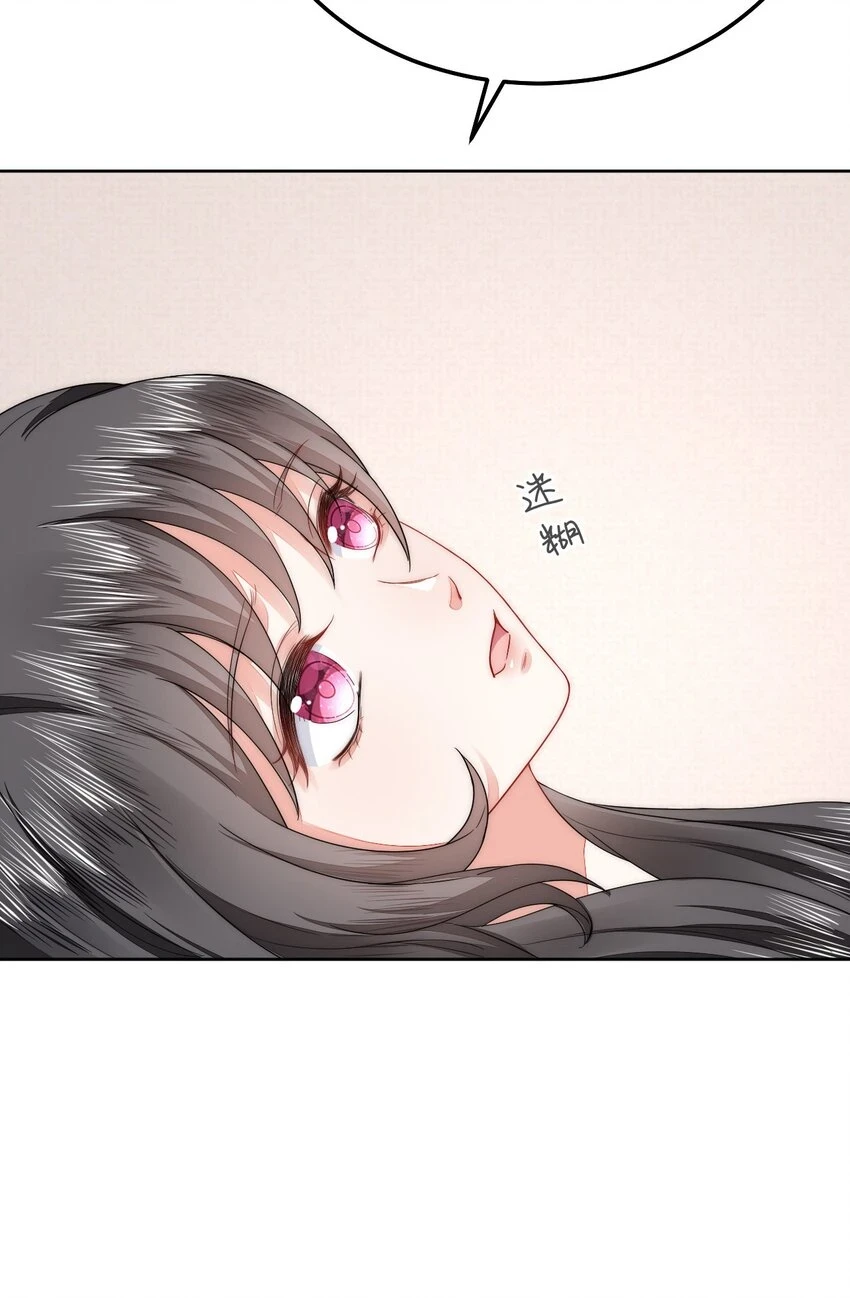 44 梦中的他48