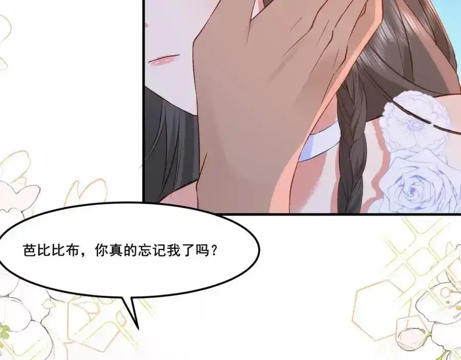 57 神女的守护者90