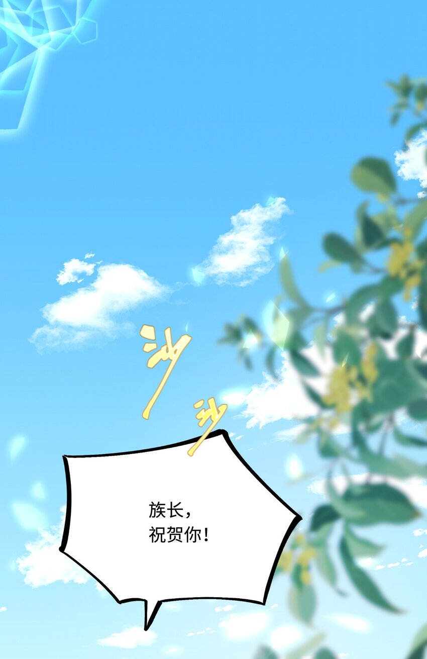 35 幼崽是最可爱的2