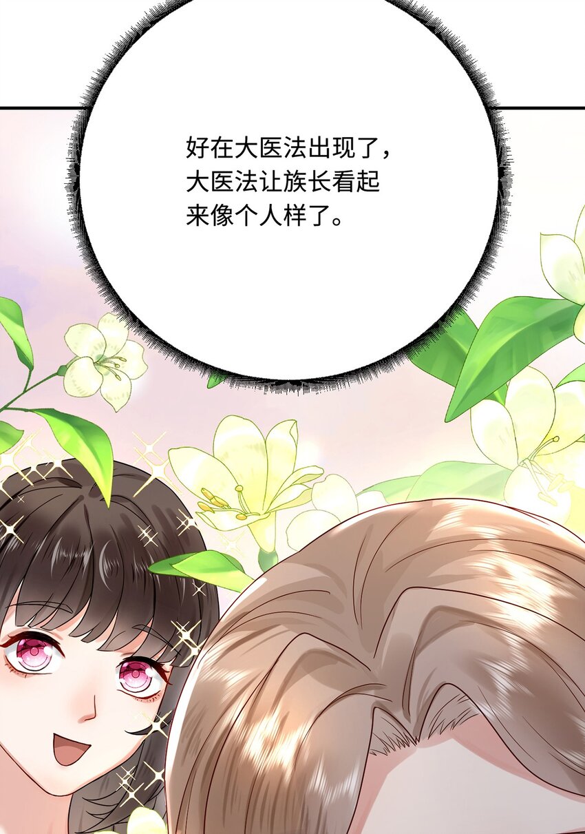 23 天兽出没46