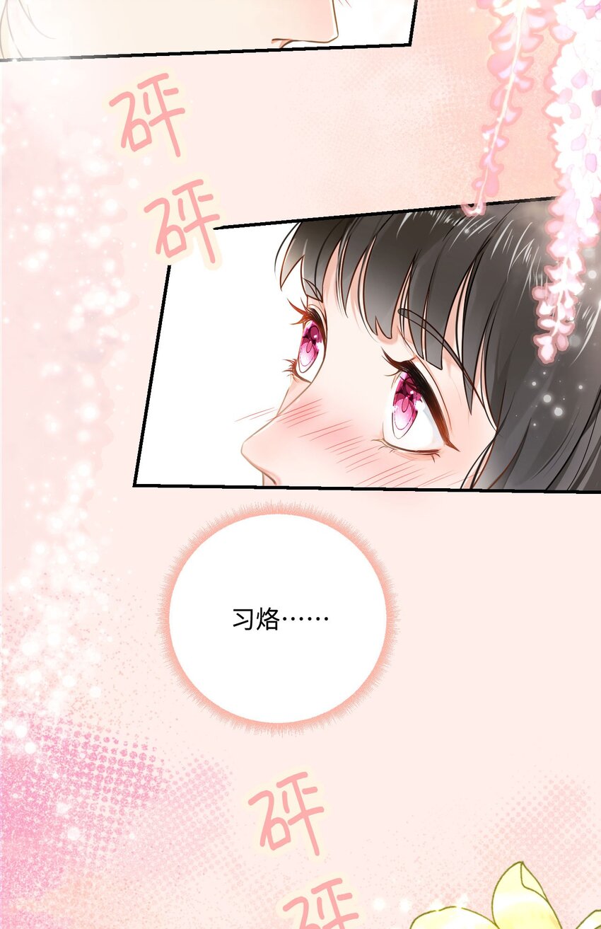 20 想勇敢一点1