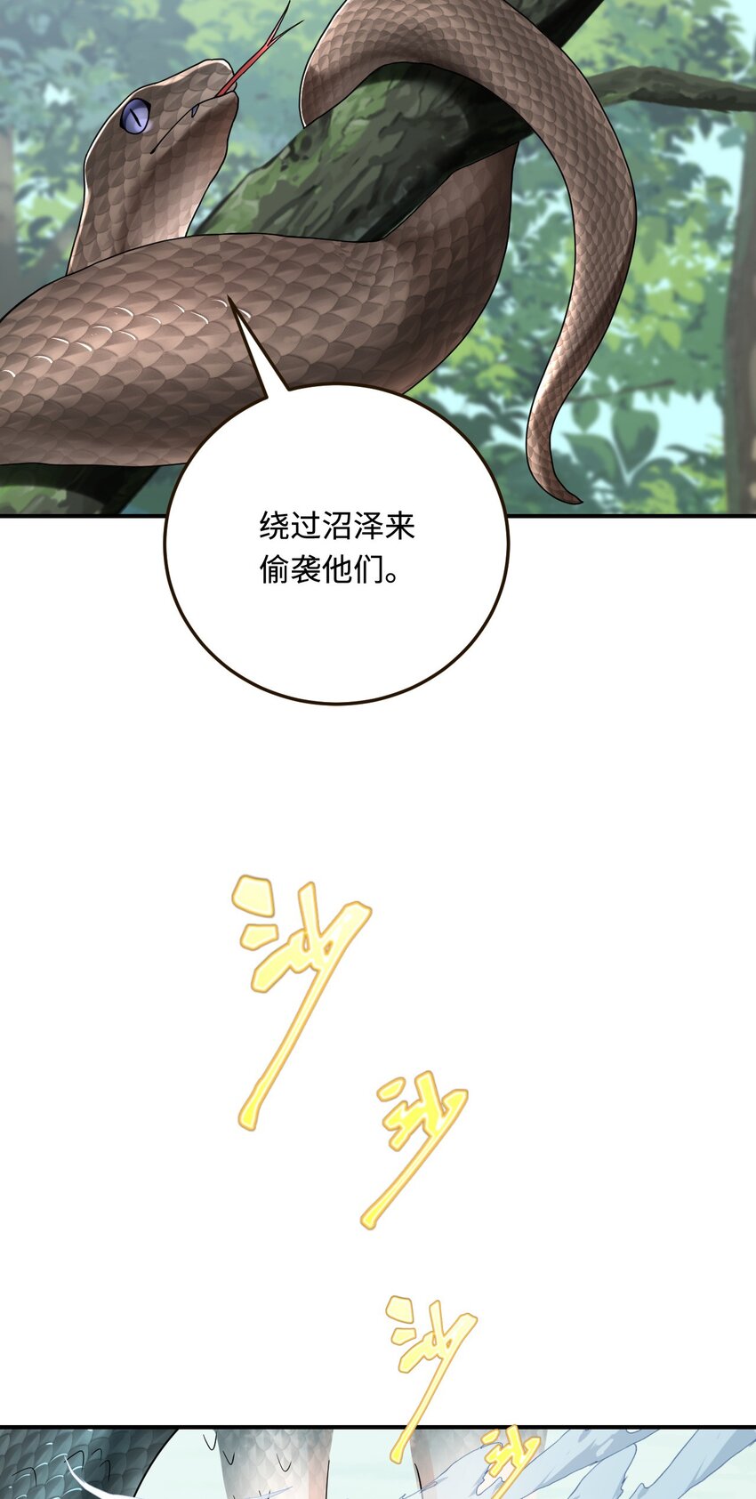 25 倒霉帅哥出场3