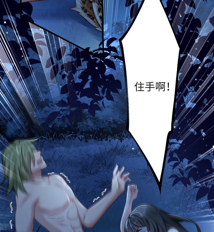 01 霸王硬上弓12