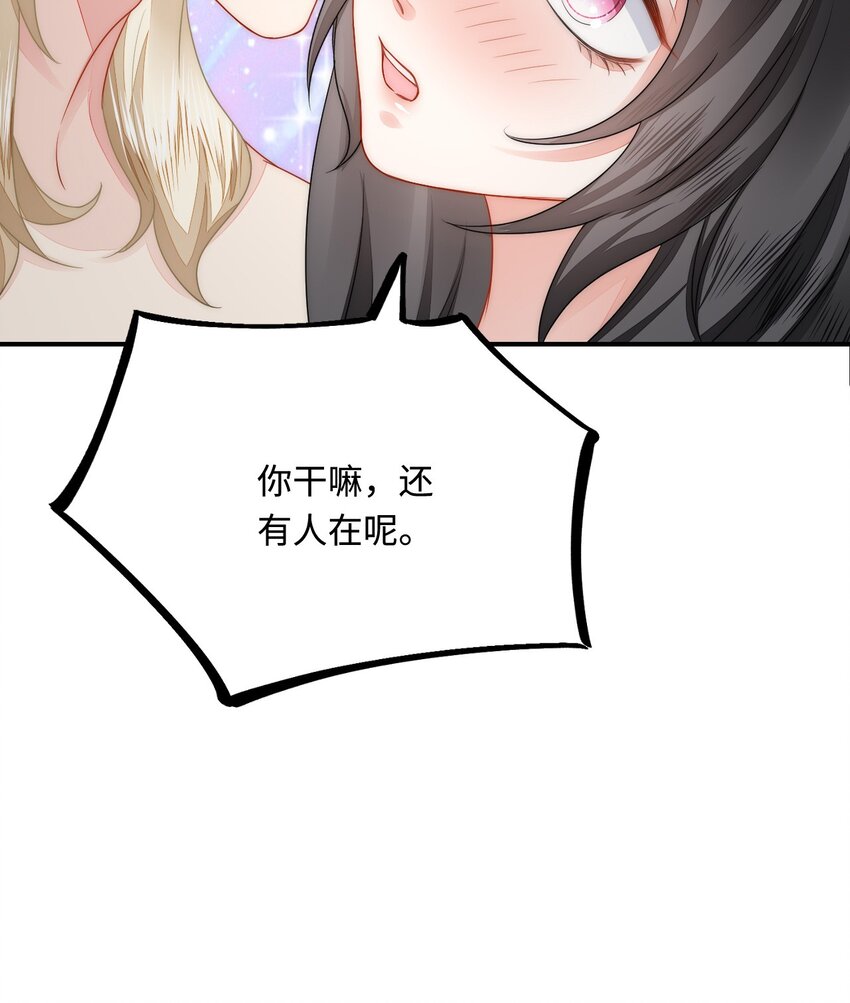 37 兽神祭祀和交配29