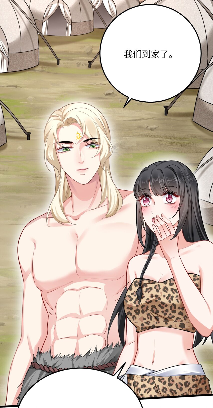07 谁在犯规1