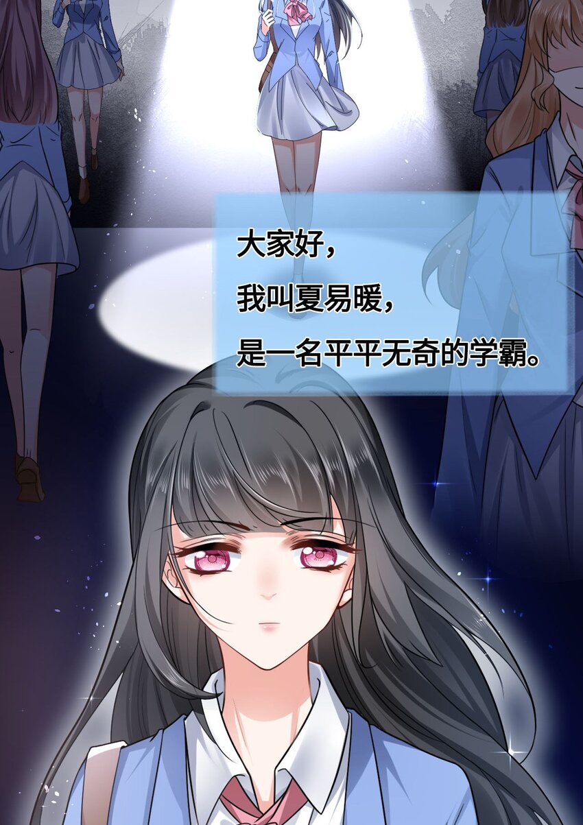 00 序章3