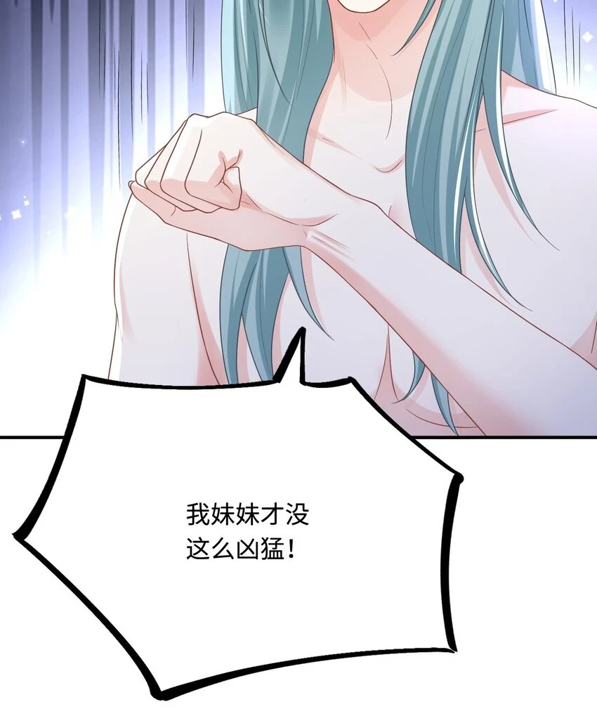 43 族长们的神力52