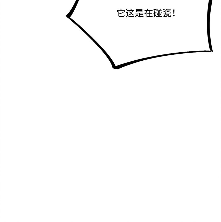 35 幼崽是最可爱的18