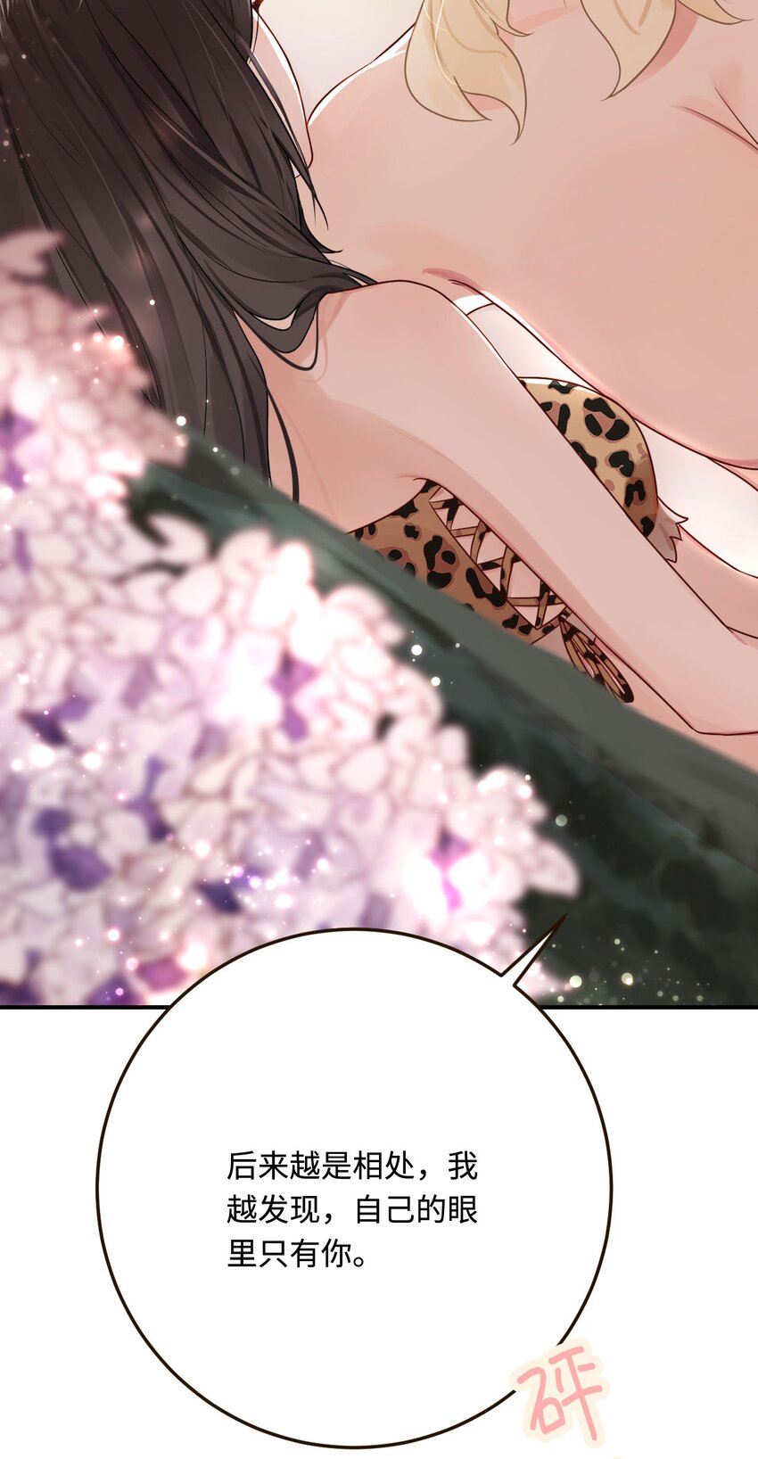 20 想勇敢一点40