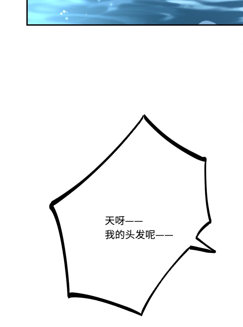 33 特殊爱好35