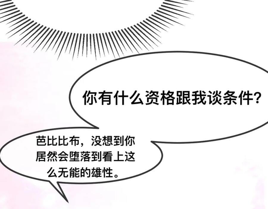 59 喜欢的理由13