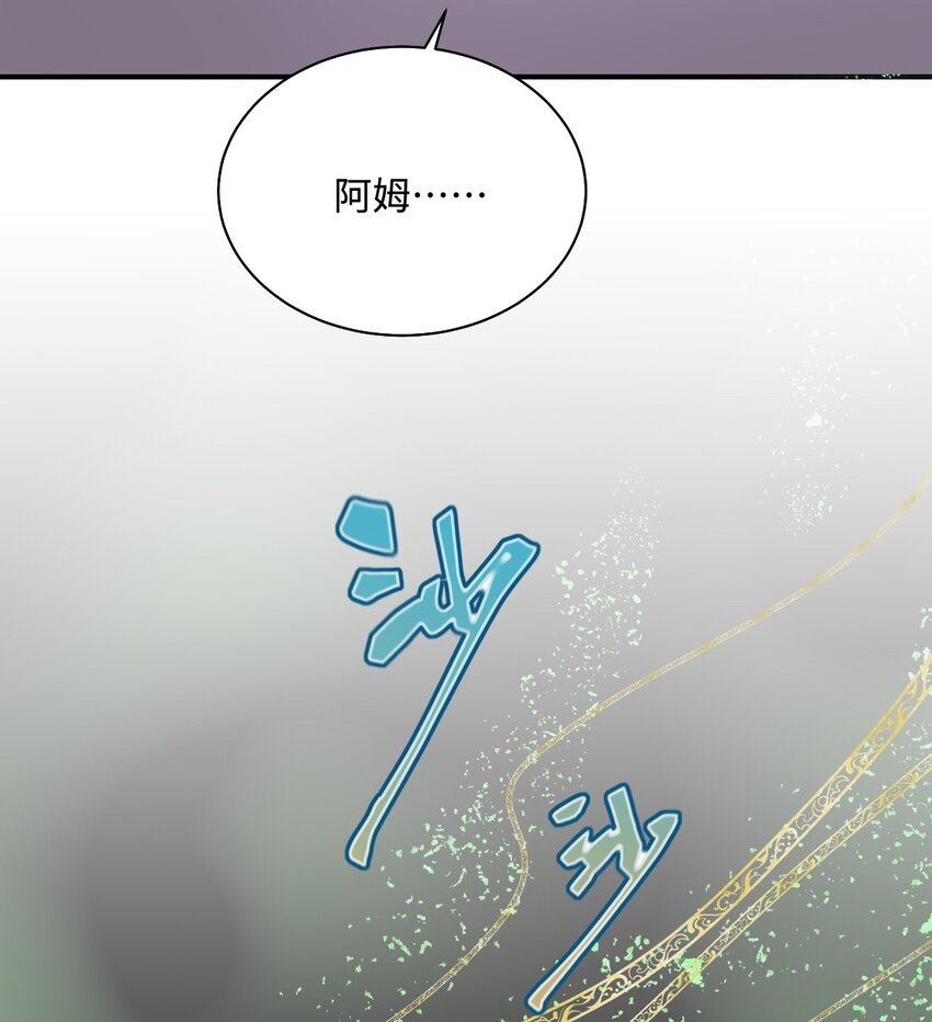 46 芒迹的过往23