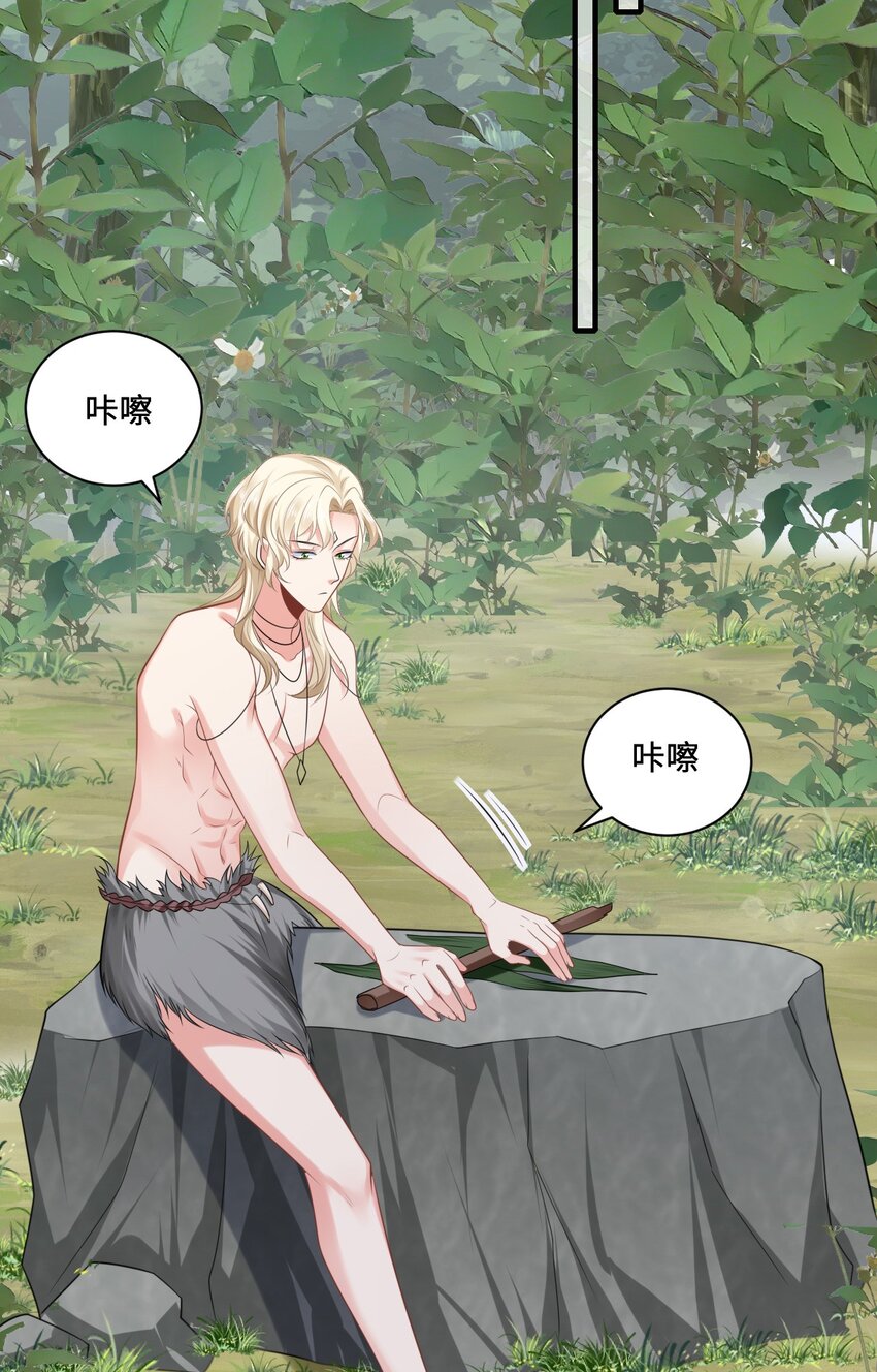 11 故意示弱14