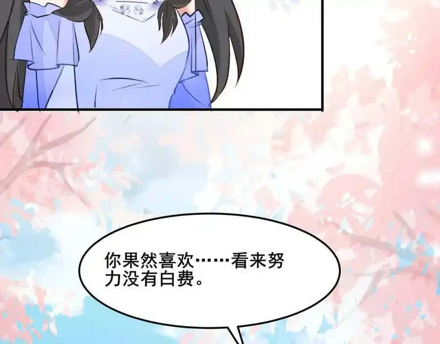 57 神女的守护者73