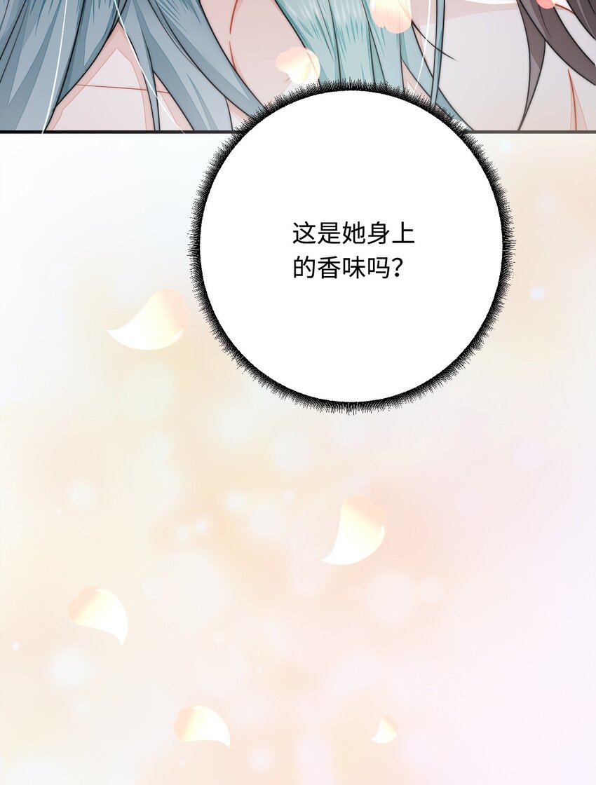 26 渔明族长47