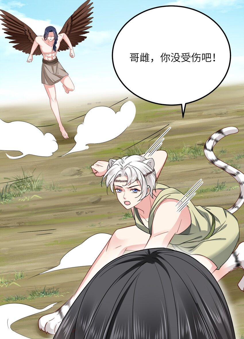 06 红颜祸水的快乐32
