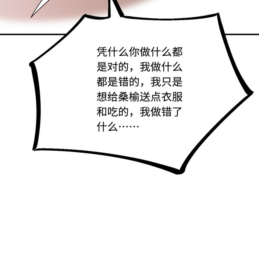 23 天兽出没10