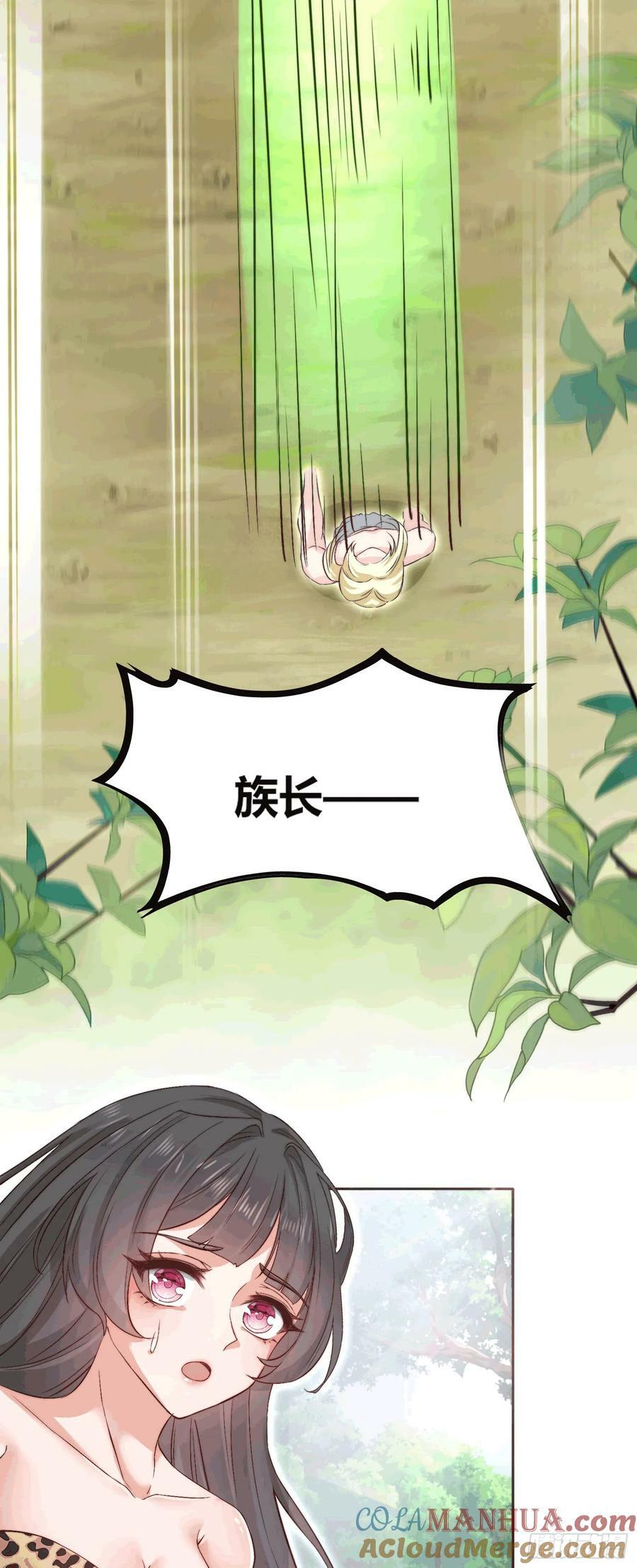 54 放开她！24