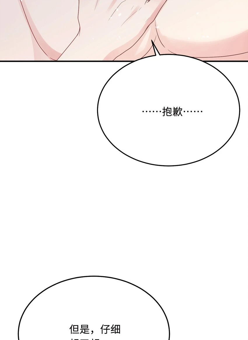 38 信任危机34