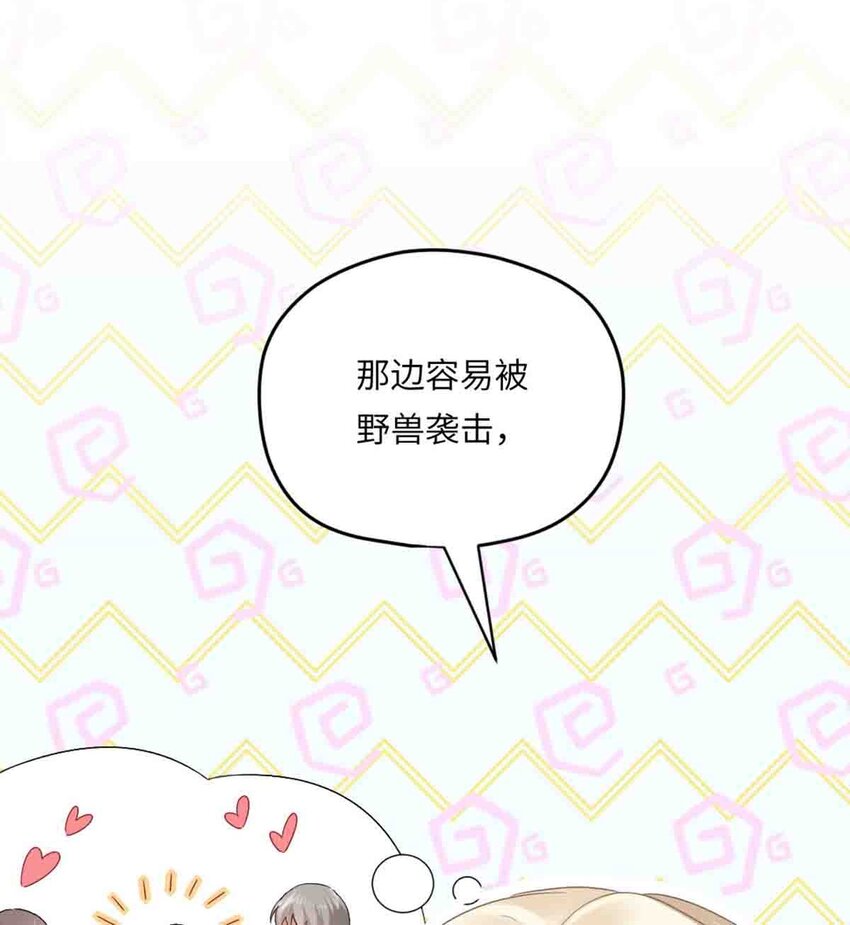 09 嫉妒与挑战3
