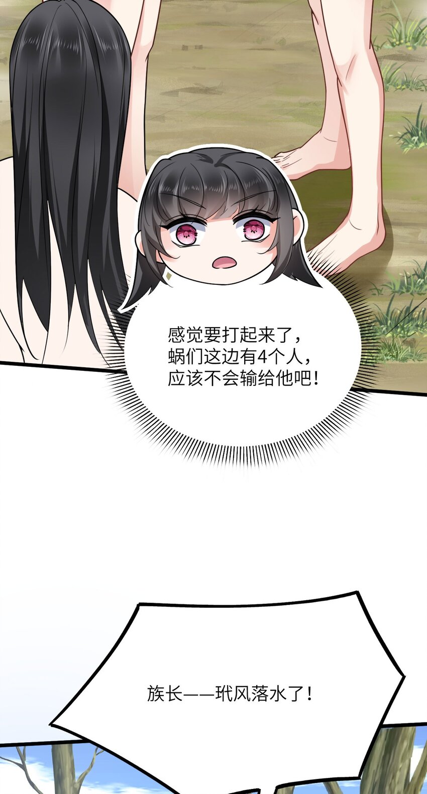 05 救玳风15