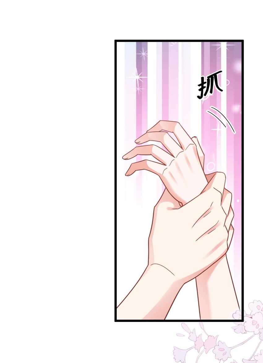 07 谁在犯规57