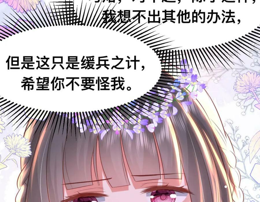 59 喜欢的理由77