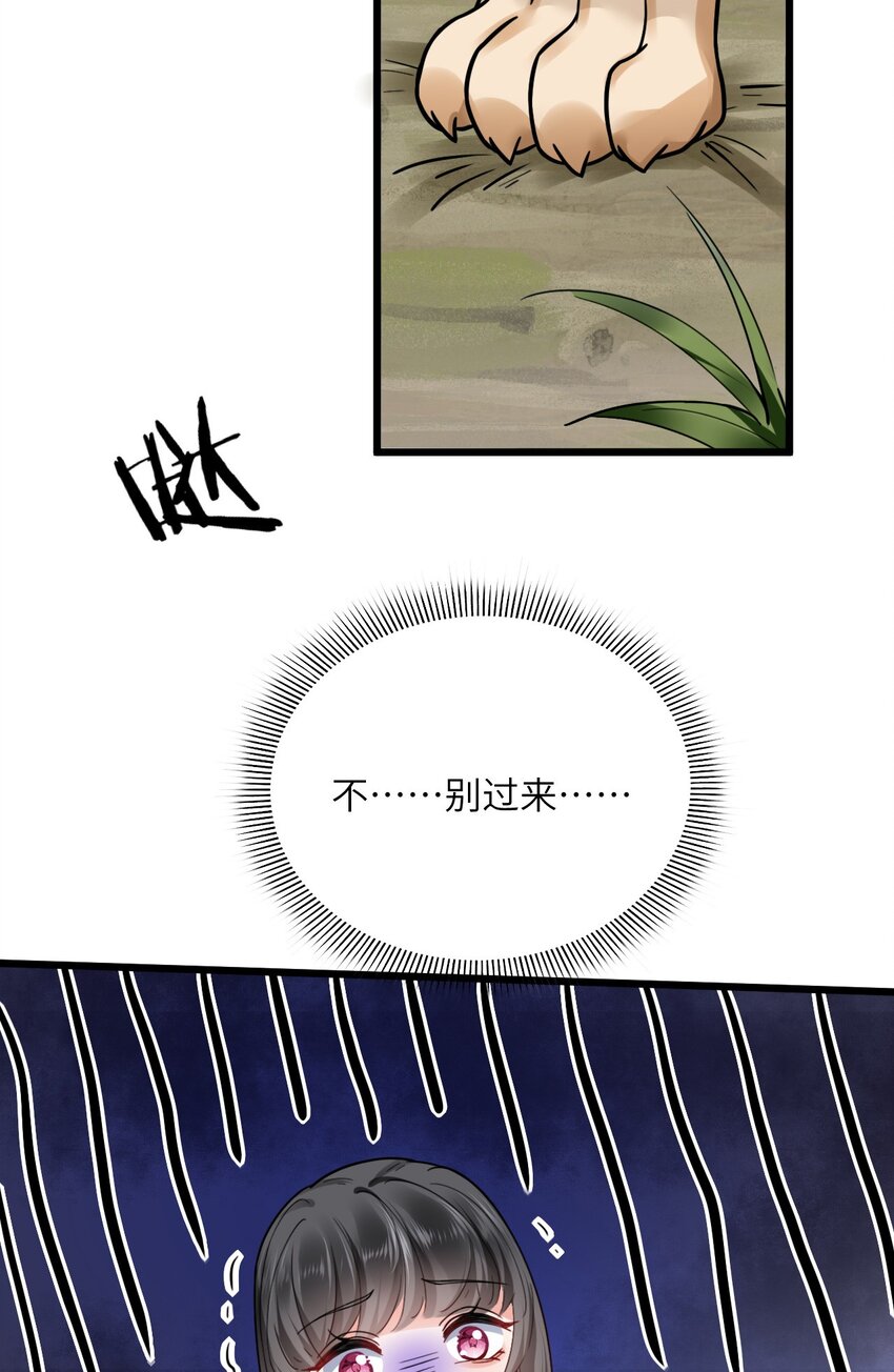 04 雄性的味道54