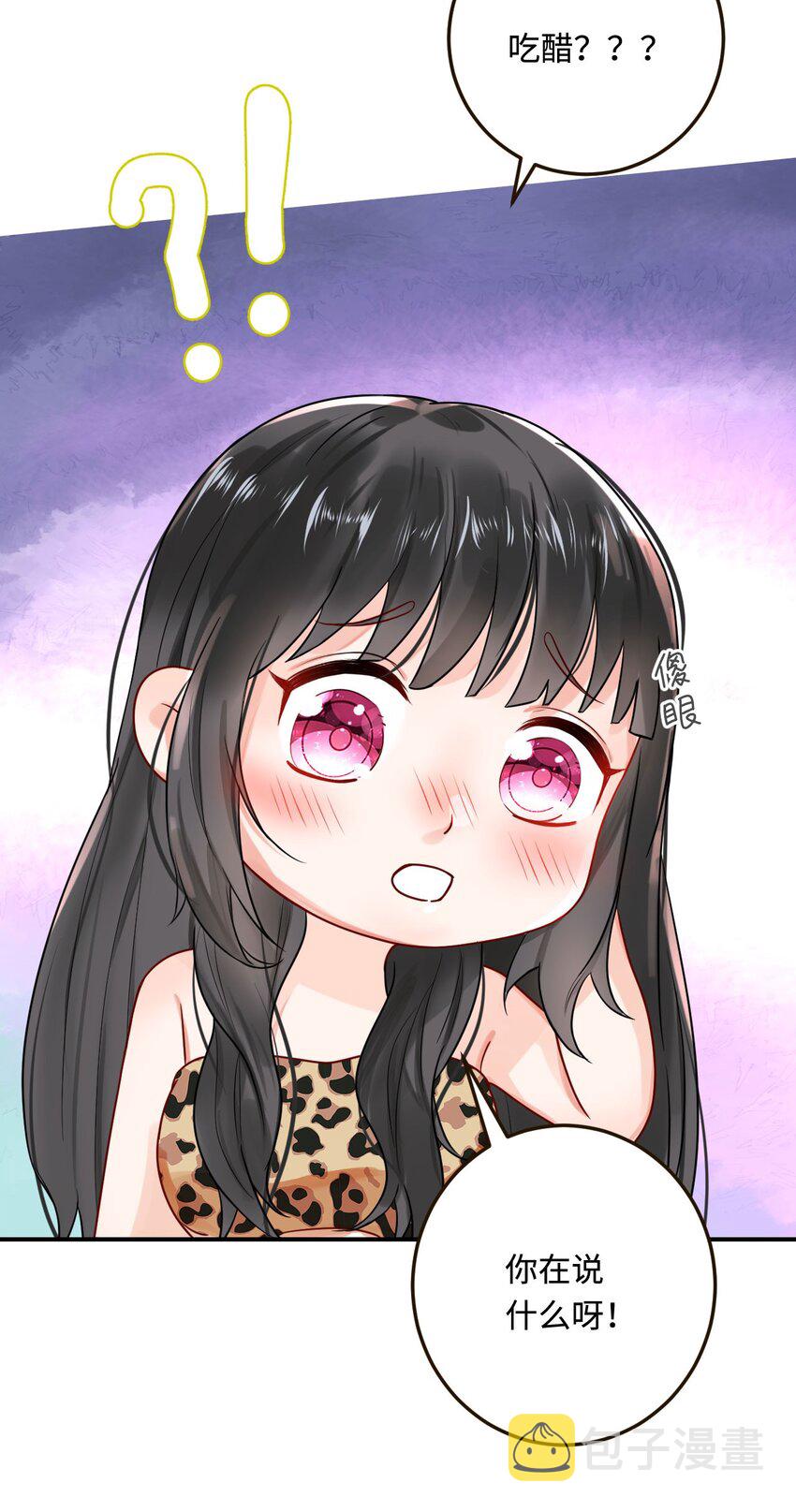 20 想勇敢一点18
