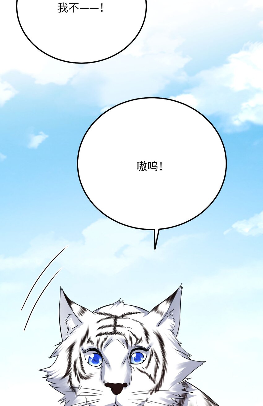 07 谁在犯规37