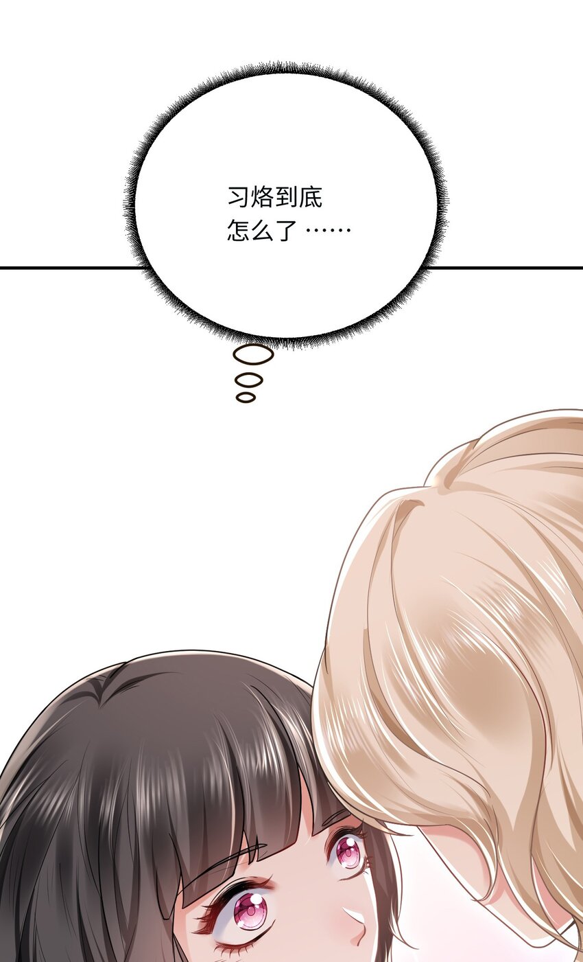 15 可以让我主动吗？11