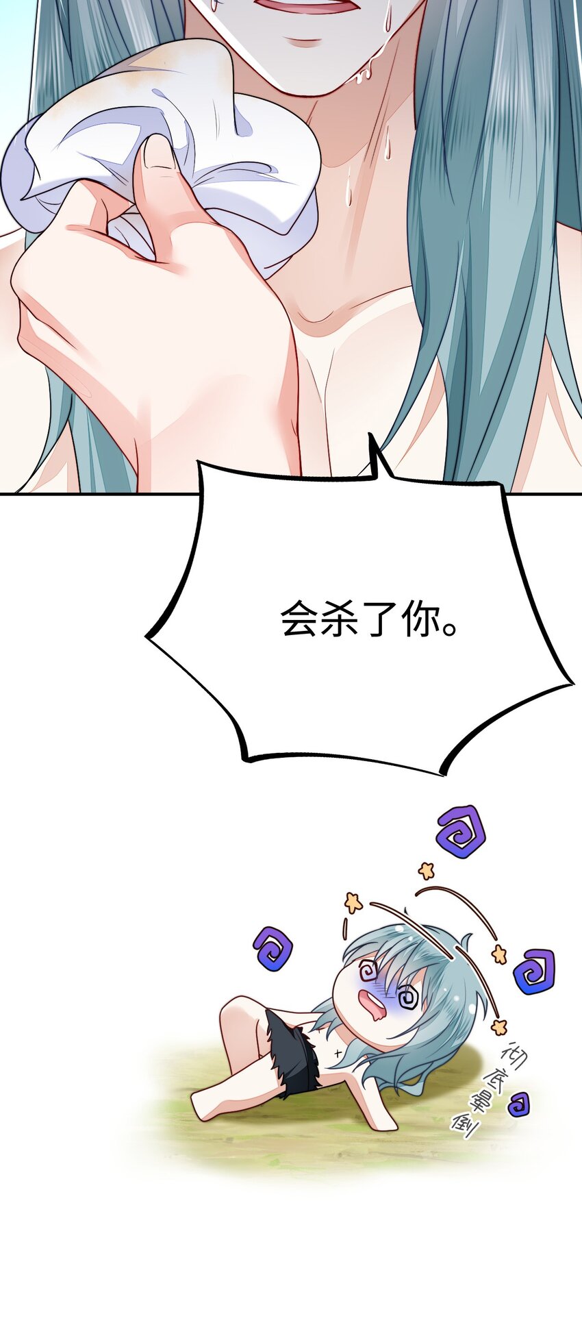 26 渔明族长64