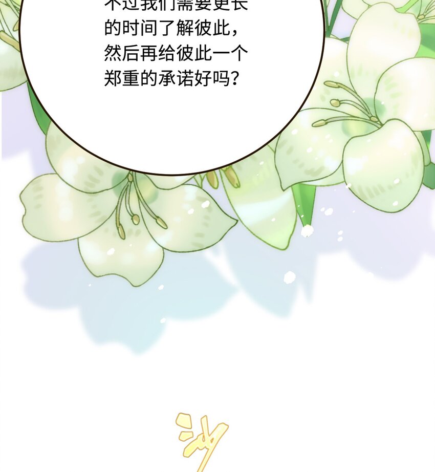 29 暖暖的答复44